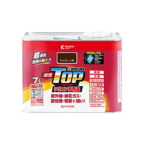 カンペハピオ ペンキ 塗料 油性 つやあり シリコン樹脂 多用途 超速乾 さび止め剤入り トップガード チョコレート色 7L 油性塗料 日本製 00017640241070
