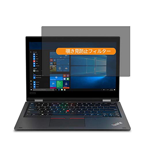 Lenovo �m�[�g�p�\�R�� ThinkPad L390 Yoga 13.3�C���` �Ή� �`�����h�~ �v���C�o�V�[�t�B���^�[ ���˖h�~ ���ʎg�p �u���[���C�g�J�b�g �t���ی�t�B���� ���E�ȒP PC�t�B���^�[���H�[