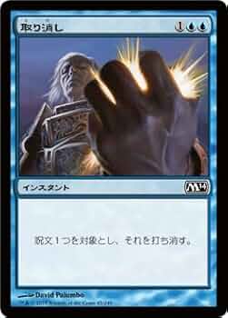 マジック：ザ・ギャザリング - かっちよ 41Ale7Brv5L._UF350,350_QL50_.jpg