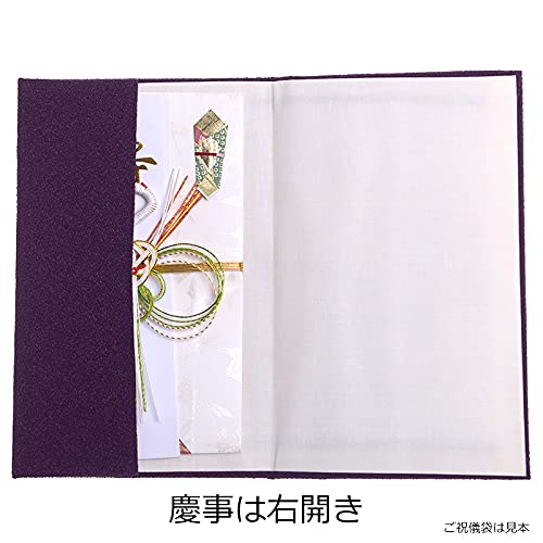 Amazon｜大判ふくさ 大寸袱紗 慶弔両用 日本製 ソフトタイプ ちりめん