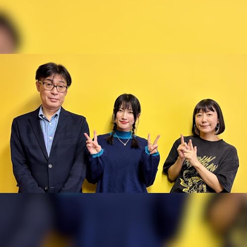 vol.277 ゲスト:サバシスター・ごうけ ~たかが飲み友達!~