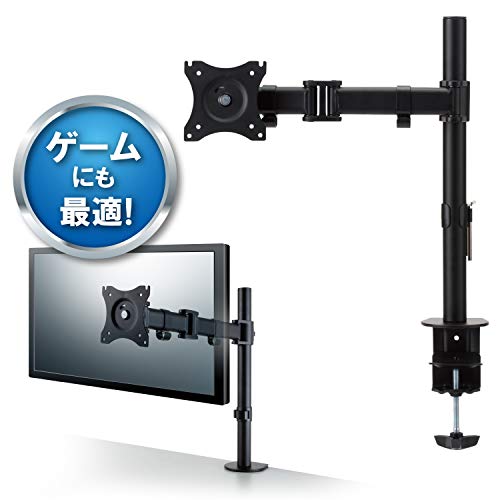 エレコム PCモニターアーム ディスプレイアーム 回転 ロング ブラック DPA-SL01BK