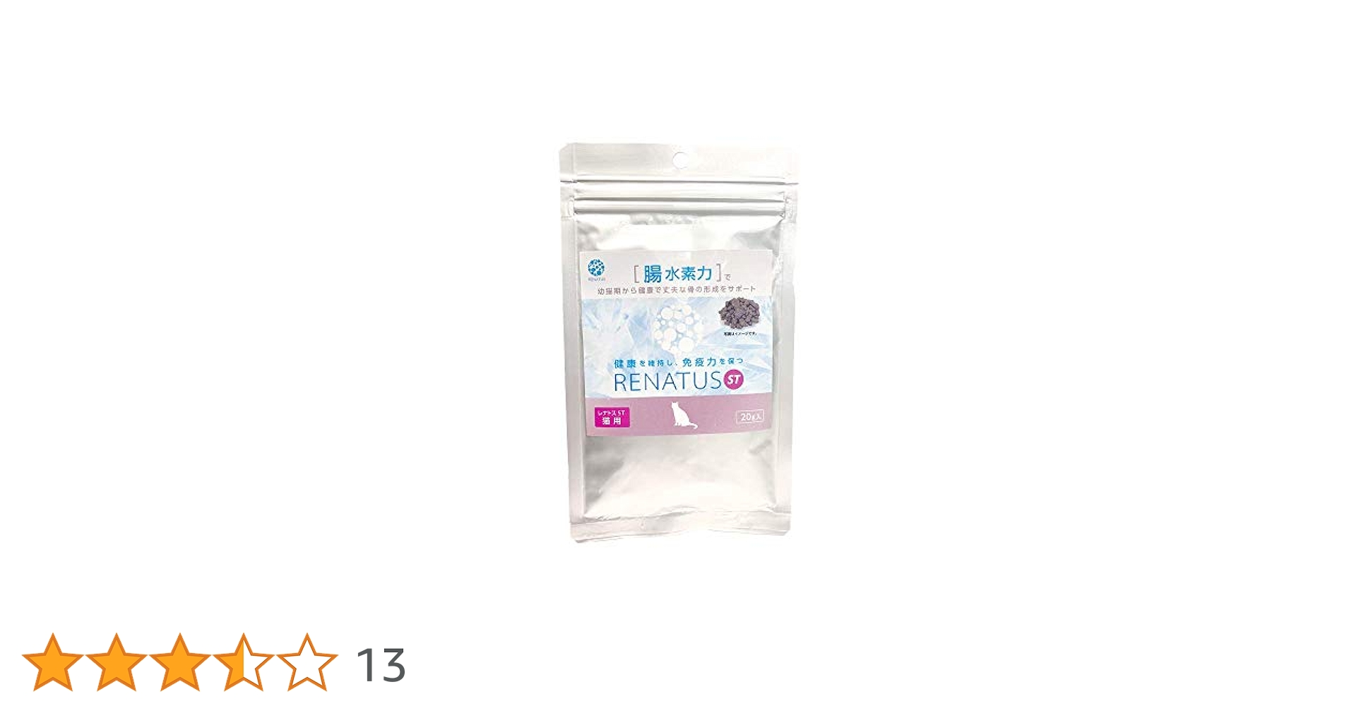 レナトス　猫用水素系サプリメント Amazon | 【猫用総合サプリ】レナトス 全猫用 SC-1【皮膚・被毛