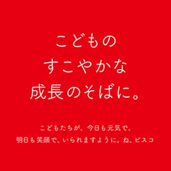 Bisco Storage Can Bisco Glico Lactic Acid Bacteria Cream Sandwich Biscuits Long-term Storage Emergency Food Preserved Food Disaster Preparedness Stockpiling Individually Packed 30 Sheets Ezaki Glico - 1