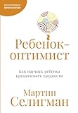 Альпина Паблишер