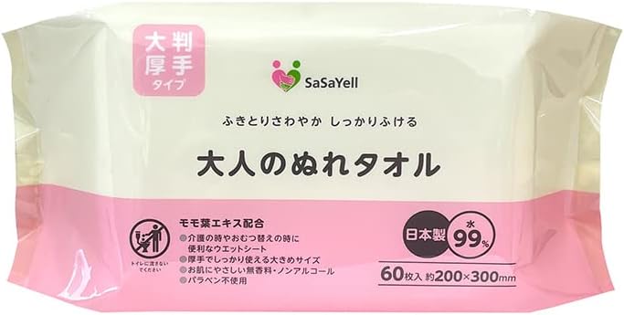 介護 からだふきシート 大判 厚手 大人のぬれタオル ウェットタオル 60枚入 30パック 無香料 ノンアルコール おむつ替え 昭和