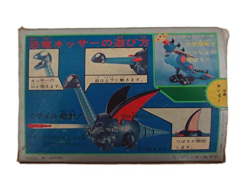 ポピー ポピニカ 大空魔竜 ガイキング ネッサー Amazon.co.jp: ポピー ポピニカ 大空魔竜 ガイキング ネッサー