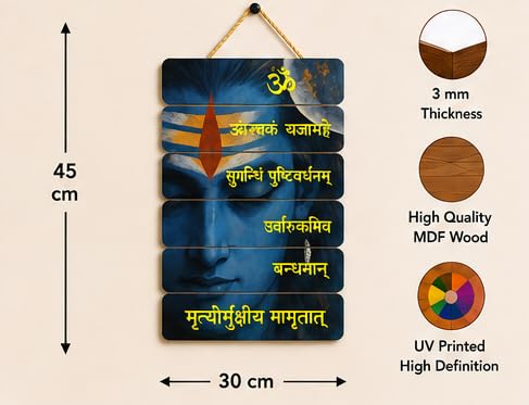 Image of Motivational Quote Wall Hanging for Home Decor | What You Think You Become, What You Feel You Attract, What You Imagine You Create MDF Wooden Wall Art | Office, Living Room & Meditation Decor (WH-46)
