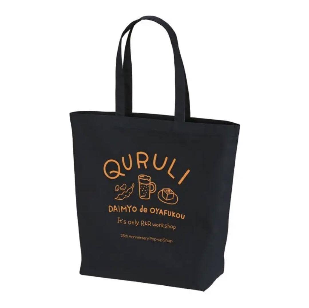 QURULI Q.M.V. くるり完全生産限定BOX・グッズ（未開封新品） Amazon.co.jp: QMV(完全生産限定BOX:Blu-ray) : くるり: DVD