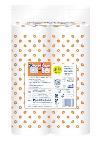 丸富製紙 ペンギン超ロングパルプトイレットロール125m 3201 の商品画像 1