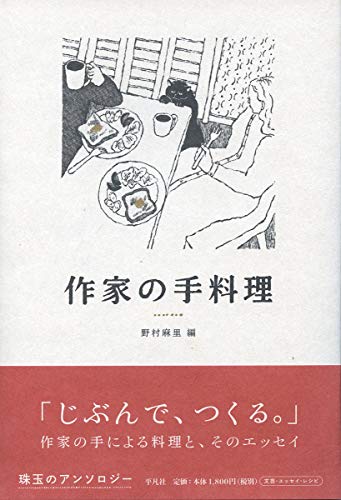 森茉莉　3冊セット 51kBNvg+qsL.jpg