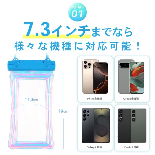 【NODC】 スマホ 防水ケース IPX8完全防水 水中タッチ対応 浮く設計 お風呂/海/プール/温泉対応 7インチiPhone用 高透過率画面 顔認証 両手解放 ストラップ付き 携帯ケース 雪遊び/スキー/登山/釣り用 ブラック (クリアパープル)