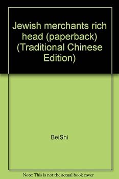 Unknown Binding Jewish merchants rich head (paperback) (Traditional Chinese Edition) Book