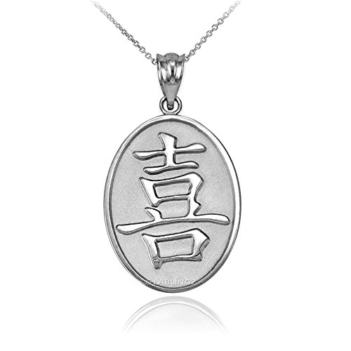 Sterling Silver Chinese Happiness Symbol Necklace (16)