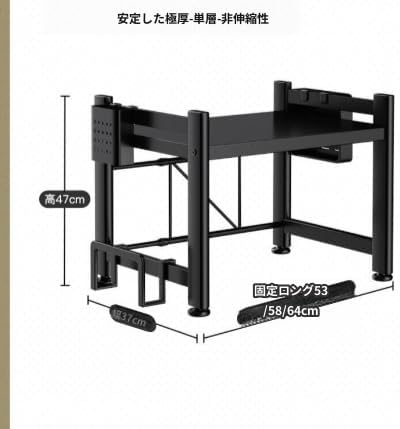 電子レンジ収納ラック キッチン収納ラック レンジラックレンジ台 冷蔵庫 ラック オーブンレンジ上ラック キッチントースターラック コ