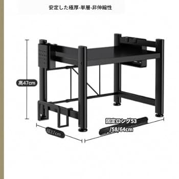 レンジラック キッチンラック レンジ台 食器棚 頑丈 高耐荷設計 楽天市場】レンジラック キッチンラック レンジ台 食器棚 頑丈