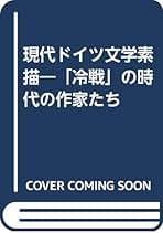 作家用語索引太宰治 第６巻/ニュ-トンプレス/近代作家用語研究会（単行本） 作家用語索引太宰治 第6巻/ニュ-トンプレス/近代作家用語研究会