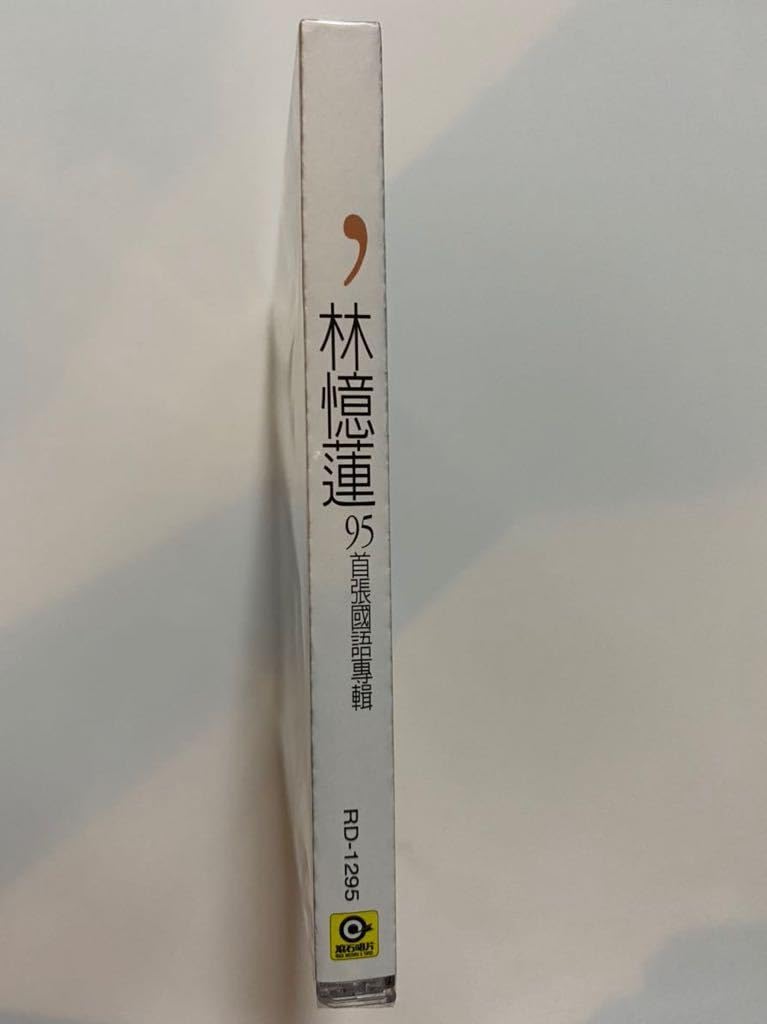 Amazon.co.jp: 台湾盤CD サンディラム林憶蓮SANDY LAM Love,Sandy