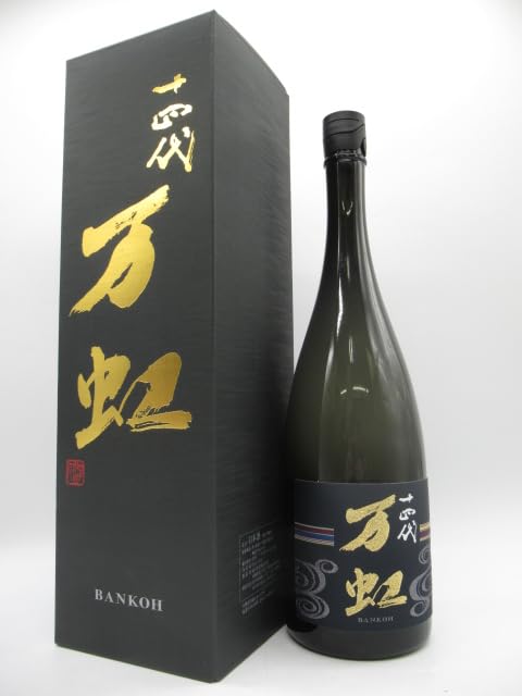 E*K様 十四代　万虹　2024、7月 Amazon.co.jp: 高木酒造 十四代 万虹 大吟醸 斗瓶囲い 氷温熟成