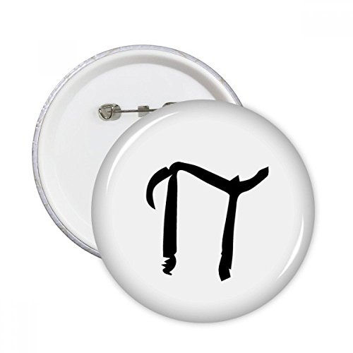 Badge Pins Alphabet grec Pi Silhouette noire Décoration Vêtements Finition Soignée XXL