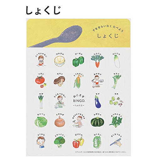 何度言ってもダメ…本気で悩めるお母さんへ贈る〈子供の生活習慣〉の仕組み作り