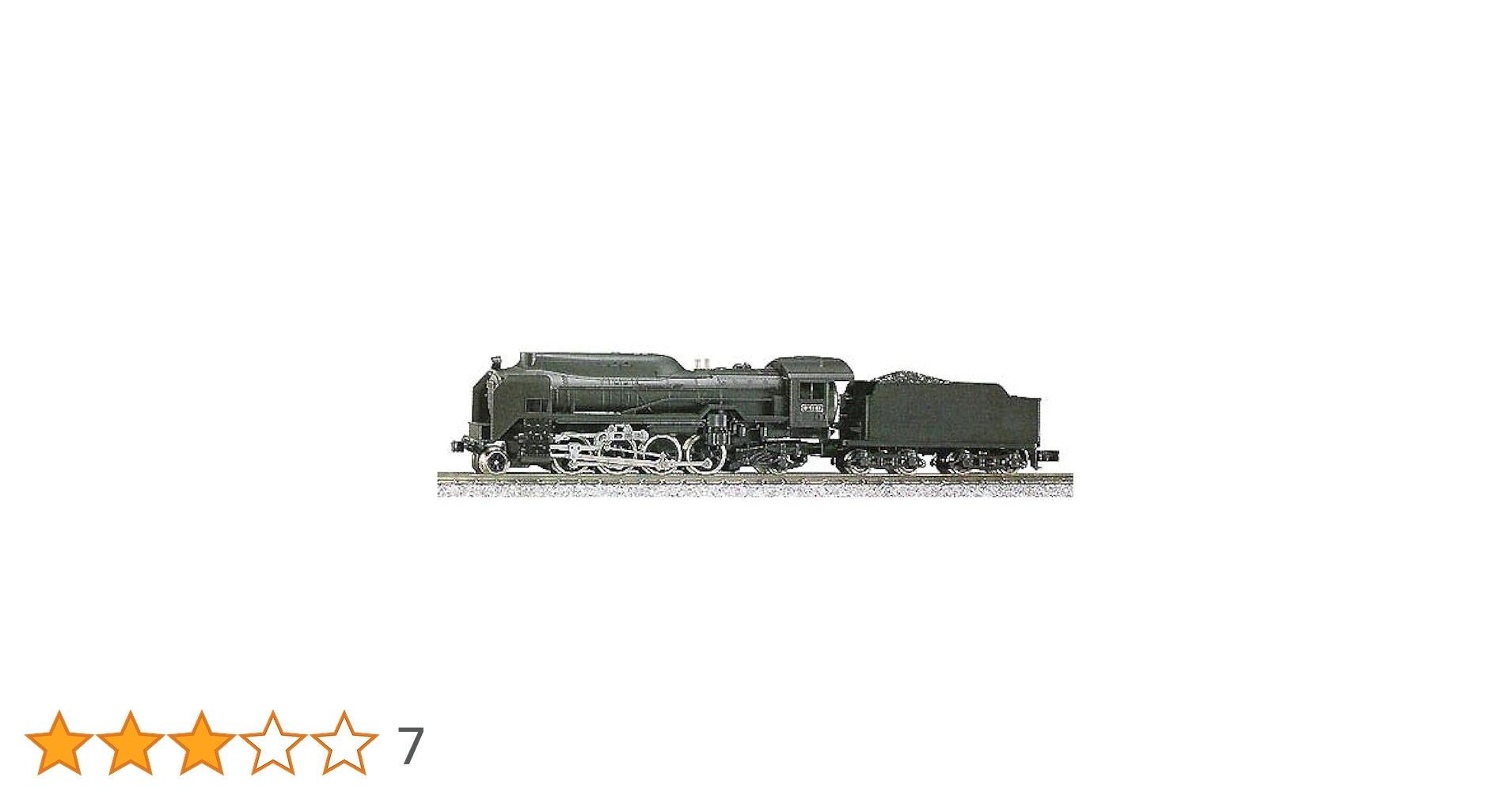 Amazon | Nゲージ 2009 D51 なめくじ | プラモデル 通販