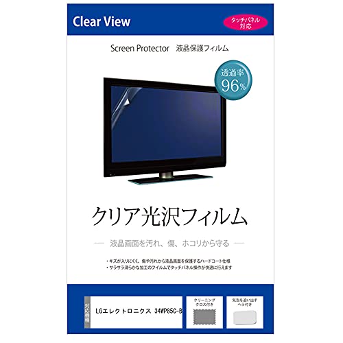 ���f�B�A�J�o�[�}�[�P�b�g LG�G���N�g���j�N�X 34WP85C-B 34�C���` �ی� �t�B���� �J�o�[ �V�[�g �N���A ���� �t���ی�t�B���� �݊��i