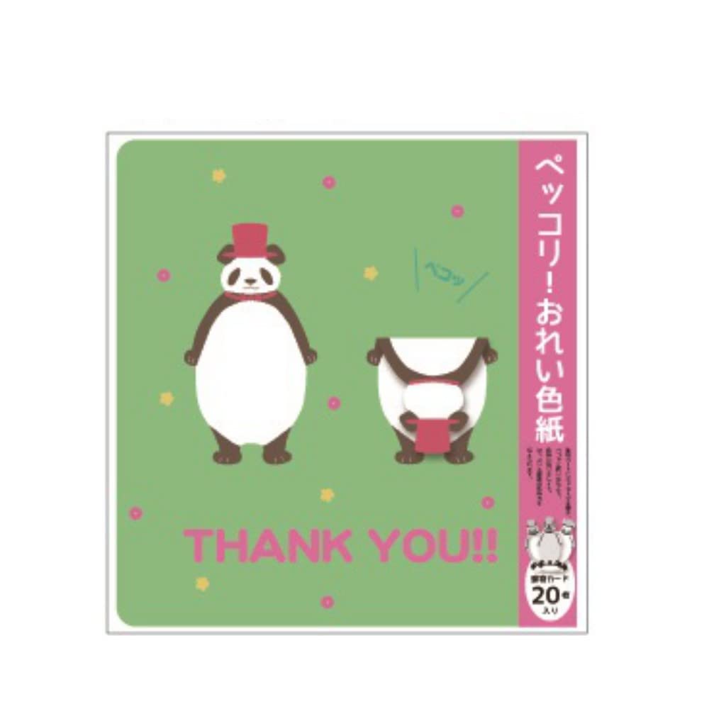 Amazon.co.jp: アルタ ペッコリ！ おれい色紙 グリーン サイズ：約W24