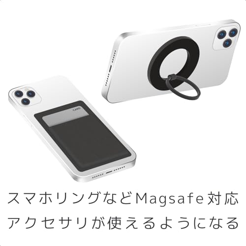 カシムラ 貼るだけ簡単! MagSafe対応スペアプレート ブラック/ホワイト各1枚 計2枚入り AT-110