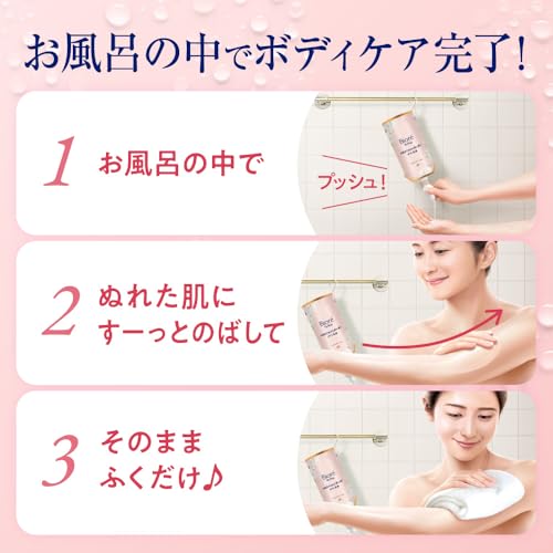 ビオレ ビオレ ザ ボディ お風呂でぬれた肌に使う ボディ乳液 肌すべすべ 無香料 保湿 285ml の商品画像 5