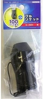 プルソケット　Ｅ２６