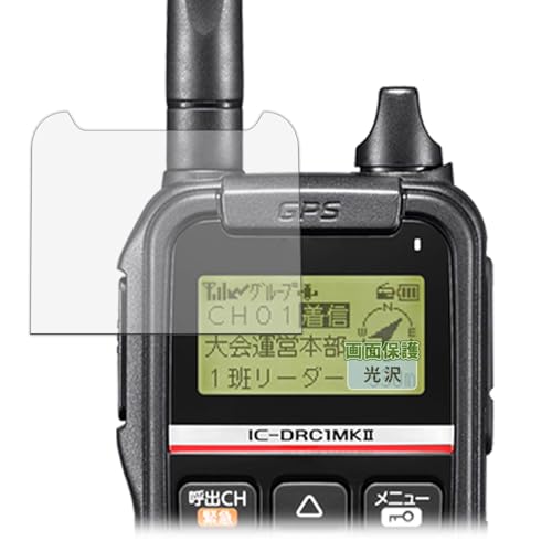 Kayo&Karin �t�B���� ICOM �f�W�^�����d�̓R�~���j�e�B���� IC-DRC1MKII ������ �ی�t�B���� �܂�œ\���ĂȂ����̂悤�ɔ����� ������ ���{��