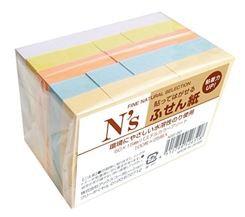 付箋紙 マルチカラー 20～49枚入り 日本製