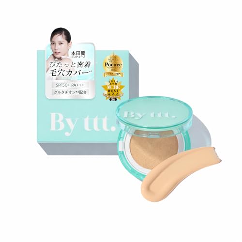 【本田翼プロデュース】By ttt. クリアデイリークッション NATURAL 23号 13g クッションファンデ SPF50 PA+++ 日焼け止め 敏感肌向けパッチテスト済み (NATURAL)