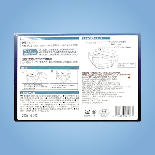 Image of Suzuran Japanese Airspace Face Masks - Water-Resistant, High-Efficacy, Ultra-Soft Nonwoven Fabric, Disposable & Breathable - Pack of 60