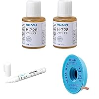 Amazon.co.jp: ホーザン(HOZAN) フラックスクリーナー Z-275-L