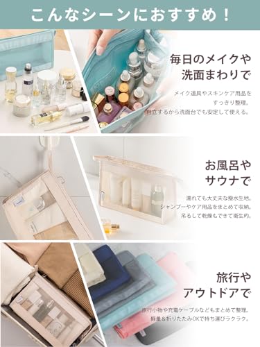 RIMINA トラベルメッシュポーチ ブラック