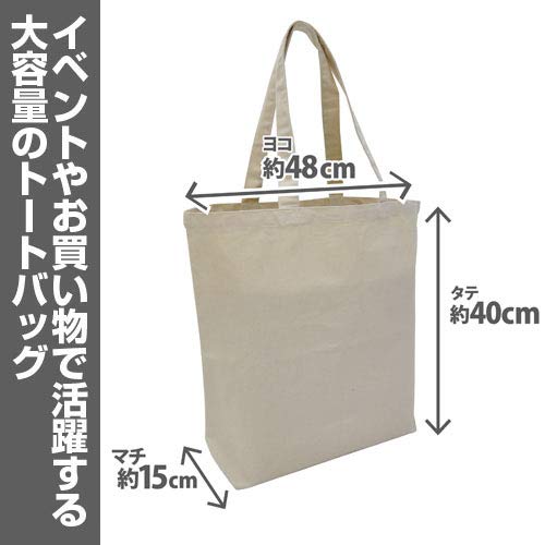 Amazon.co.jp: コスパ 鬼滅の刃 鬼殺隊 ラージトート BLACK 約H40×W48