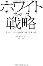 【中古】 心のなかの身体 想像力へのパラダイム転換 復刊版/紀伊國屋書店/マーク・ジョンソン 心のなかの身体 想像力へのパラダイム転換 復刊版/紀伊國屋書店