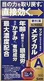 【第2類医薬品】サンテメディカルアクティブ 12mL