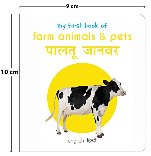 My First Book of Farm Animals & Pets (English - Hindi): Paltu Janwar