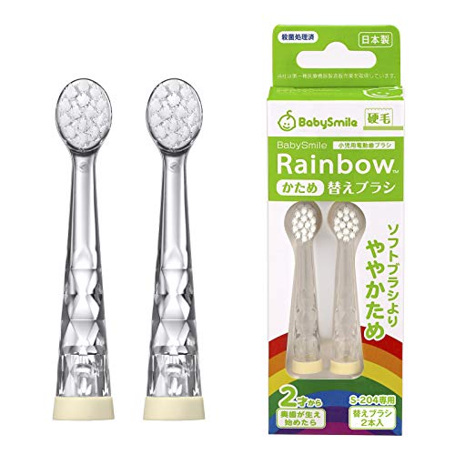 ベビースマイル 小児用電動歯ブラシ ベビースマイルレインボー替えブラシ ややかため 2本 S-204HB