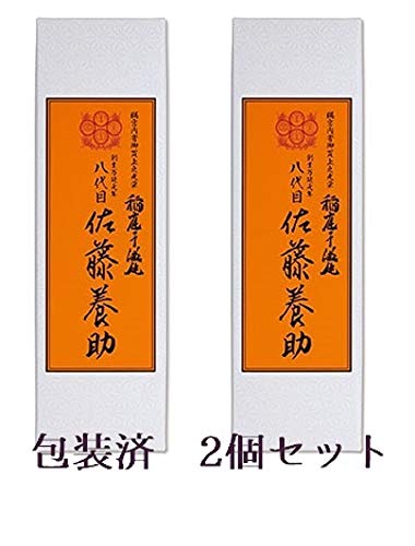 稲庭うどん （包装済／２個セット）佐藤養助稲庭干饂飩紙化粧箱入り（100ｇｘ2）MYS10