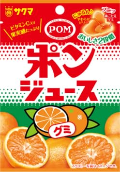 Amazon | サクマ製菓 ポンジュースグミ 32g×10個 | サクマ製菓 | グミ 通販