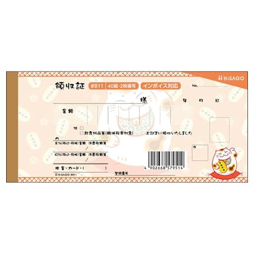 qTS fUC̎ L IW ؎TCY 2 40g #811 y܂Ƃߔ5Zbgz