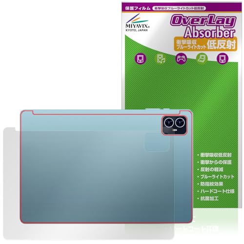 �~���r�b�N�X Teclast M50S �Ή� �ی� �t�B���� �w�� �Ռ��z�� �ᔽ�� �R�� �h�w�� �h�C�A ���{��