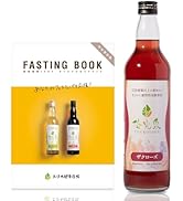 Amazon | 【断食道場監修】優光泉 梅味 酵素ドリンク 国産 128種 無