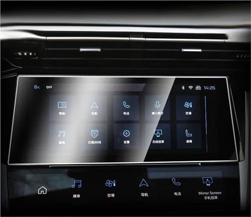 Film protection navigation TPU haute sensibilité pour écran GPS Peugeot 408X 2024