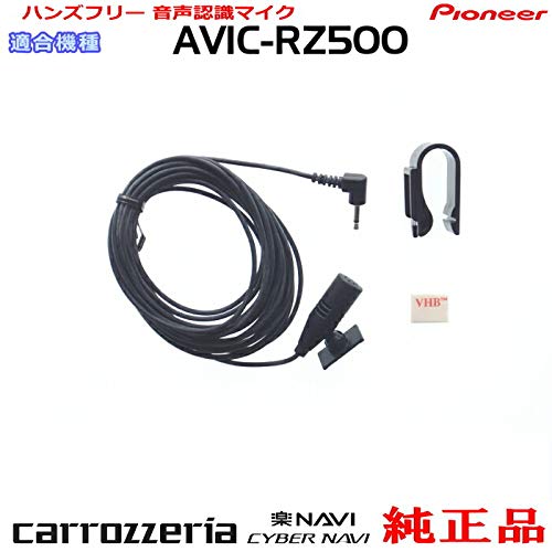 Pioneer AV IC-RZ500 オーディオ機器 Amazon | Pioneer カーナビ AVIC-RZ500 7インチ 2D(180mm) 楽