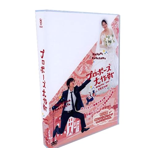 プロポーズ大作戦 SP+特典+OST 完全版10枚組収録のサムネイル